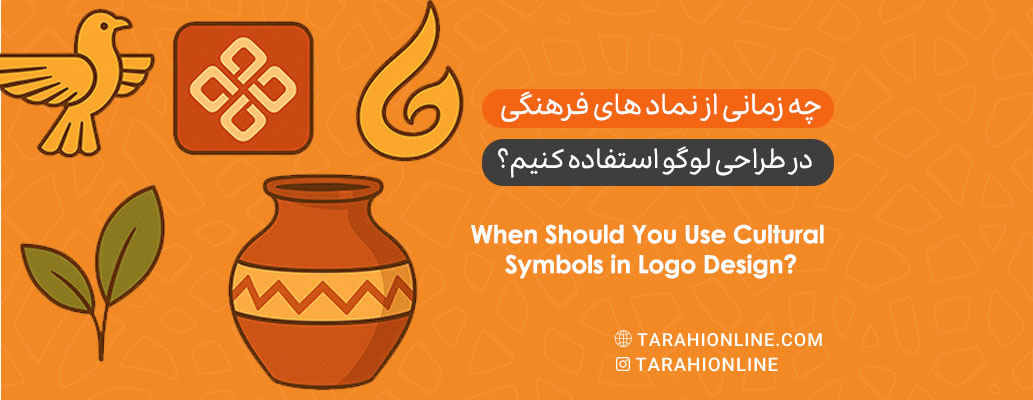 When Should You Use Cultural Symbols in Logo Design?